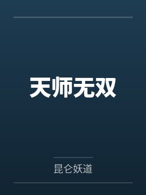 大一生的社团奇遇小说
