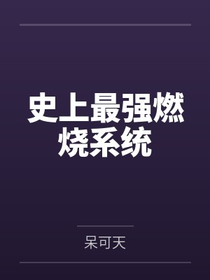 深绿色的图片