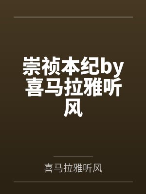 我家老婆来自一千年前by花还没开百度网盘txt