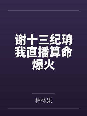 方小初