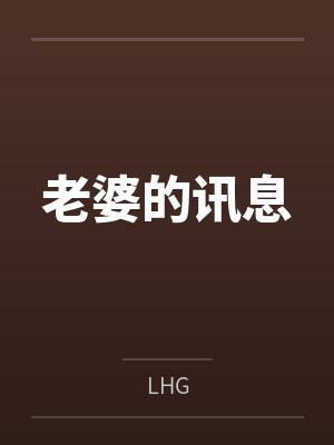 wayne蝙蝠侠