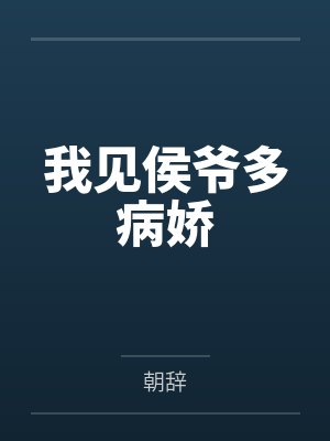 慕云欢沈离夜
